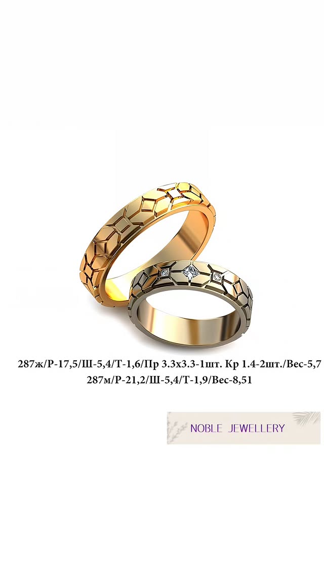 Verighetă clasică din aur galben 14K