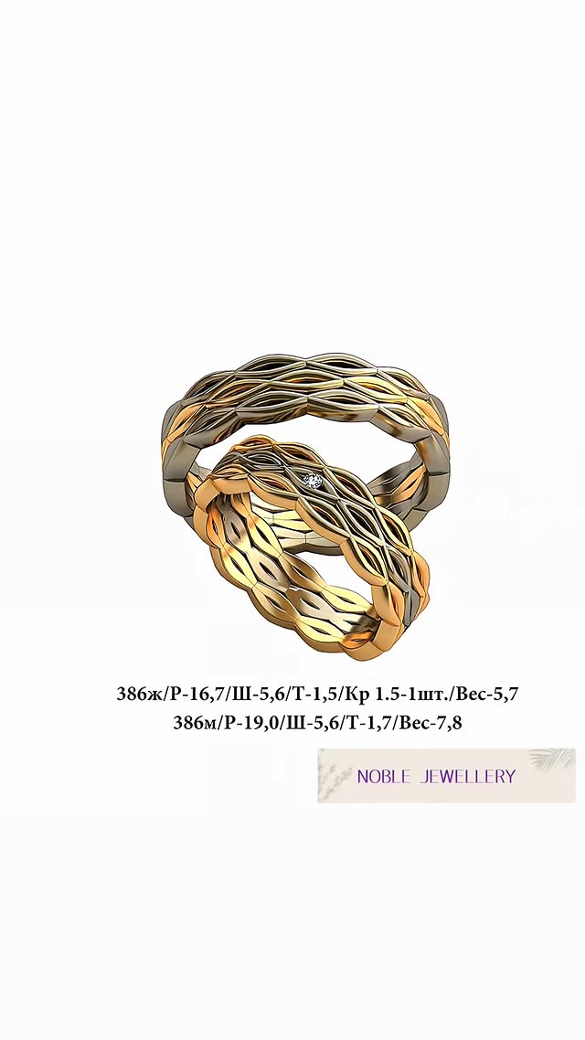 Verighetă clasică din aur galben 14K