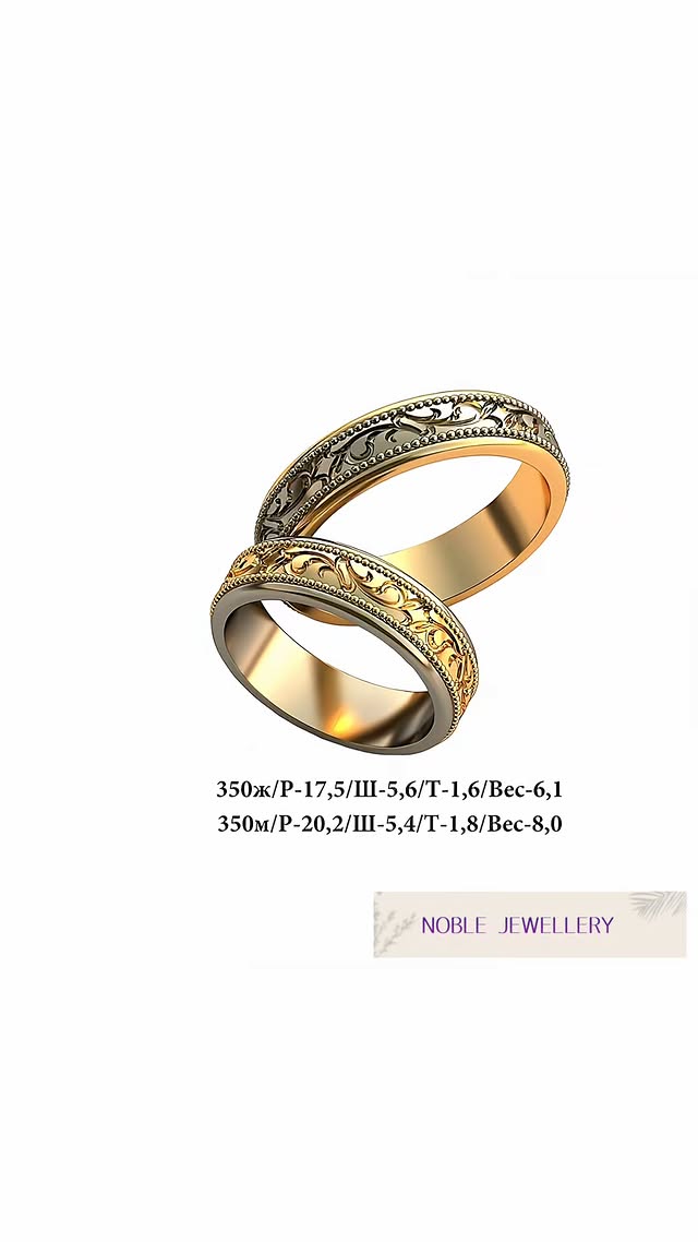 Verighetă clasică din aur galben 14K