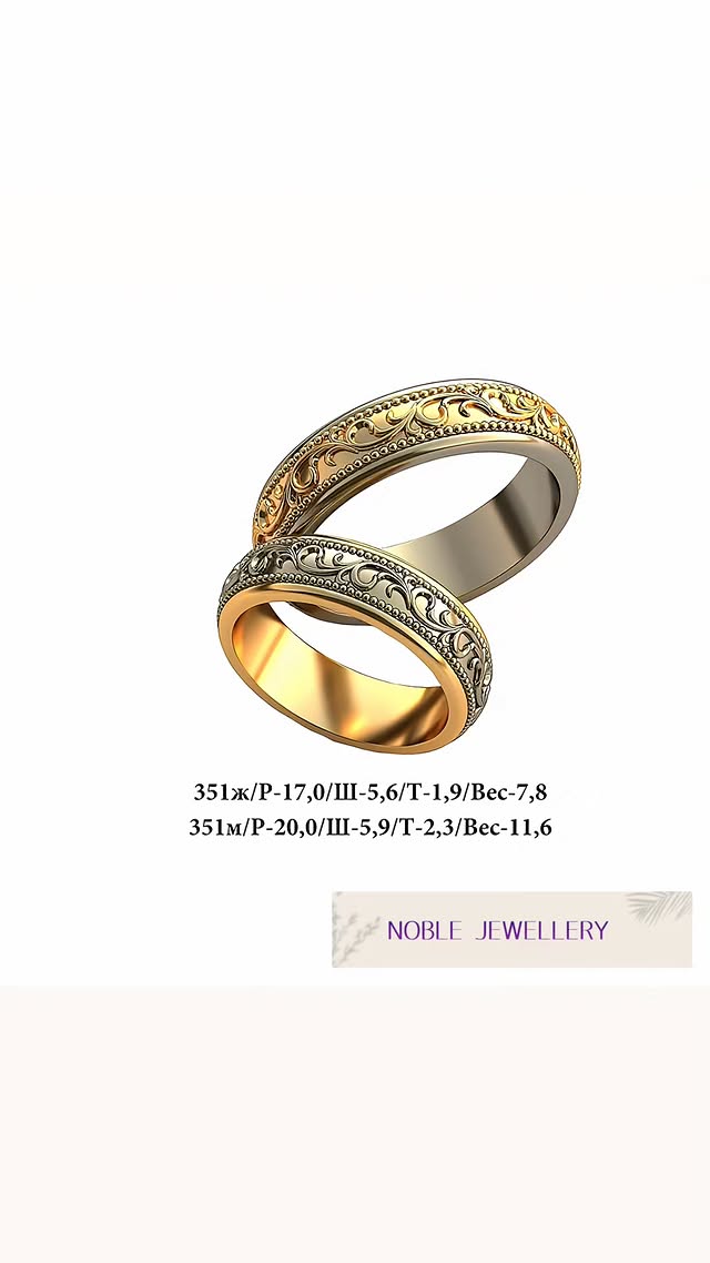 Verighetă clasică din aur galben 14K