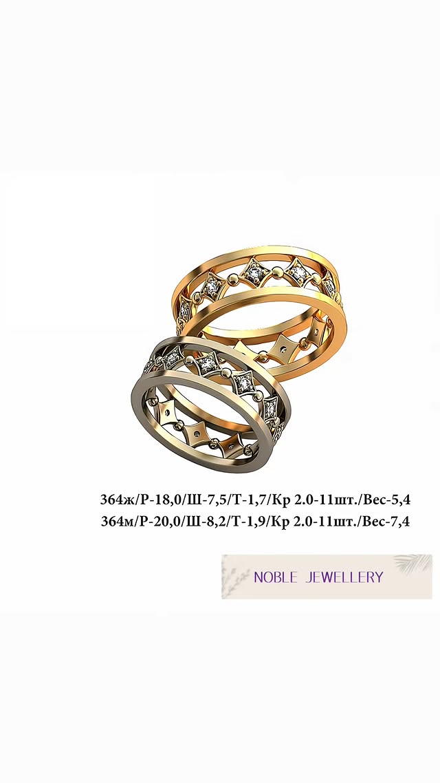 Verighetă clasică din aur galben 14K
