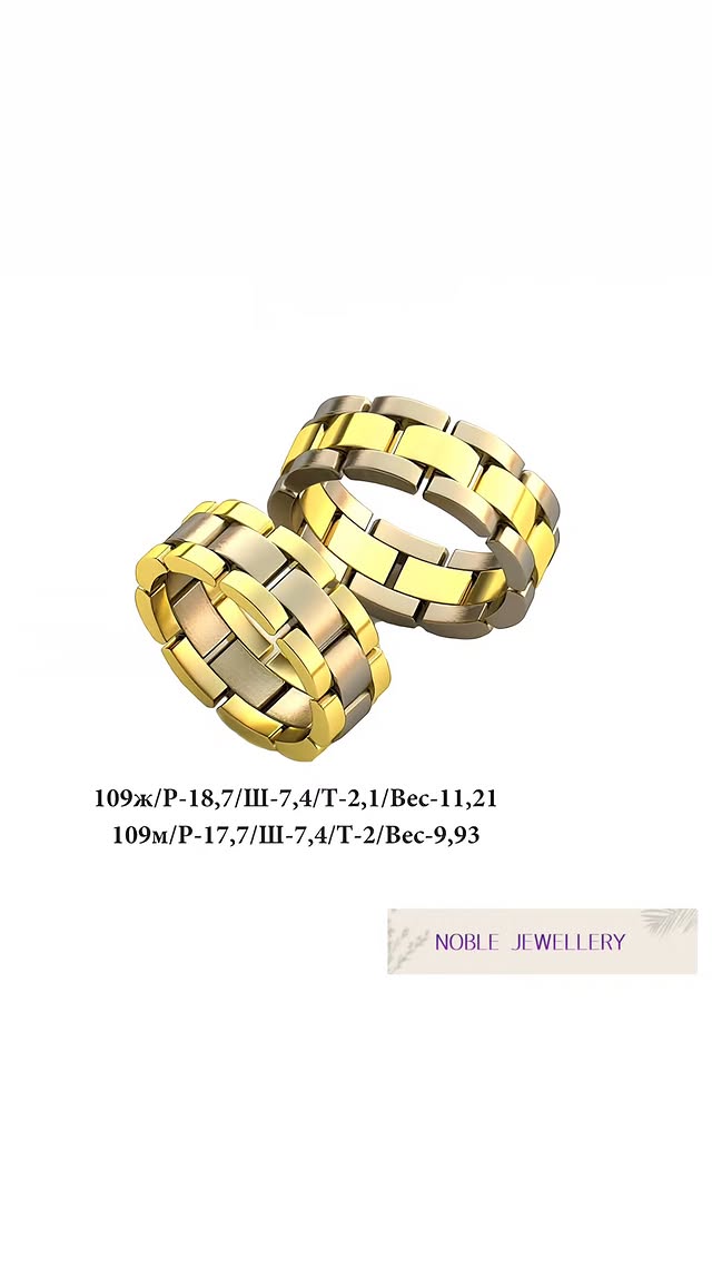 Verighetă clasică din aur galben 14K