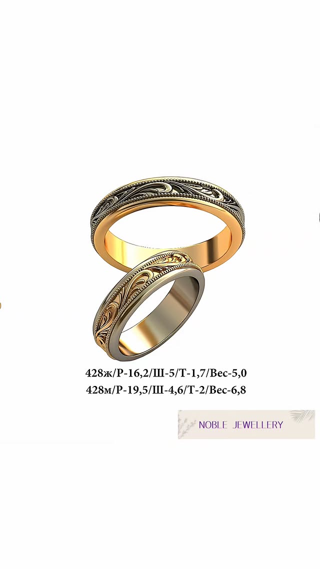Verighetă clasică din aur galben 14K
