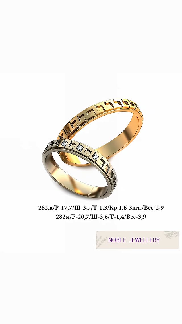 Verighetă clasică din aur galben 14K