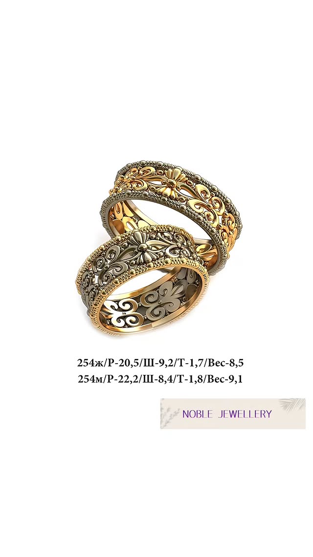 Verighetă clasică din aur galben 14K