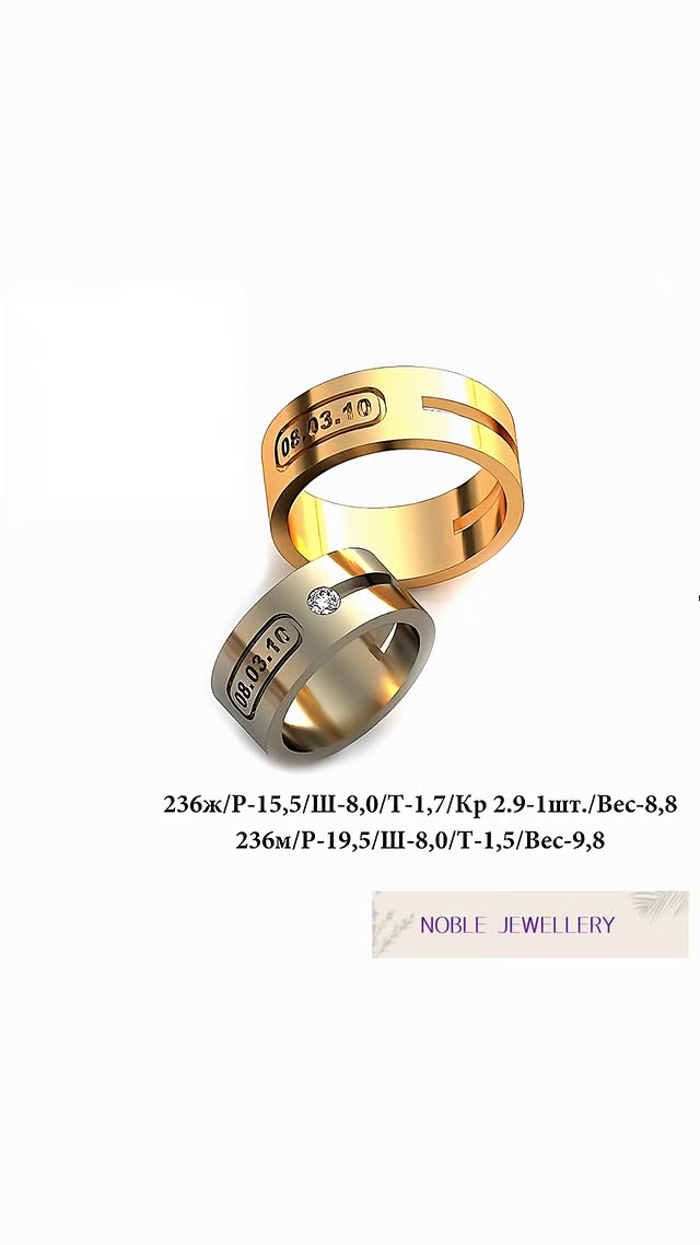 Verighetă clasică din aur galben 14K