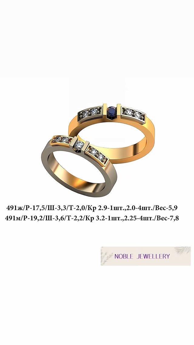 Verighetă clasică din aur galben 14K