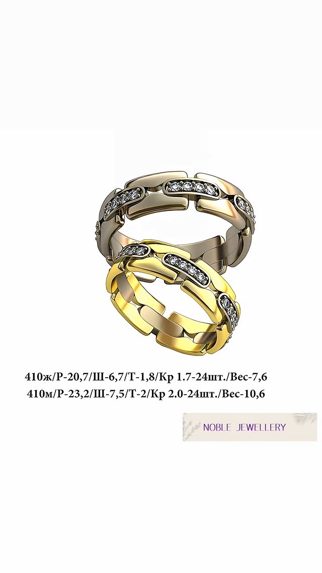 Verighetă clasică din aur galben 14K