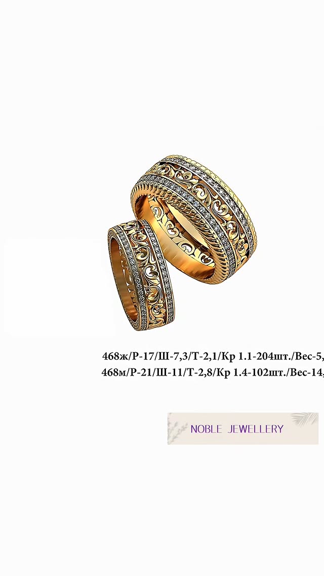 Verighetă clasică din aur galben 14K