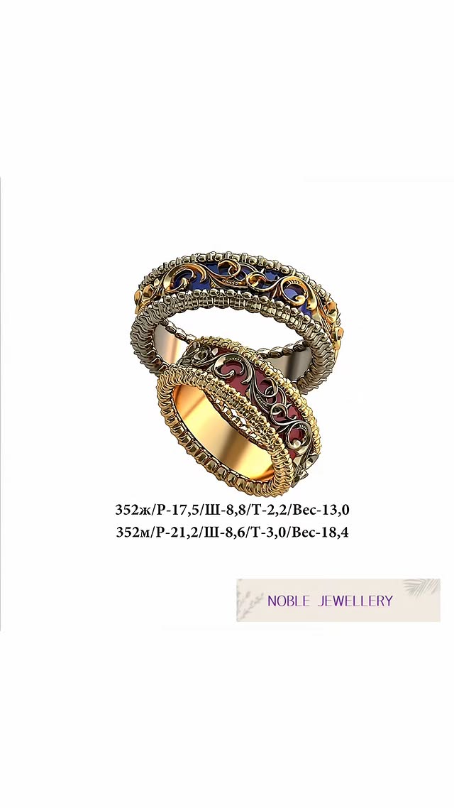 Verighetă clasică din aur galben 14K