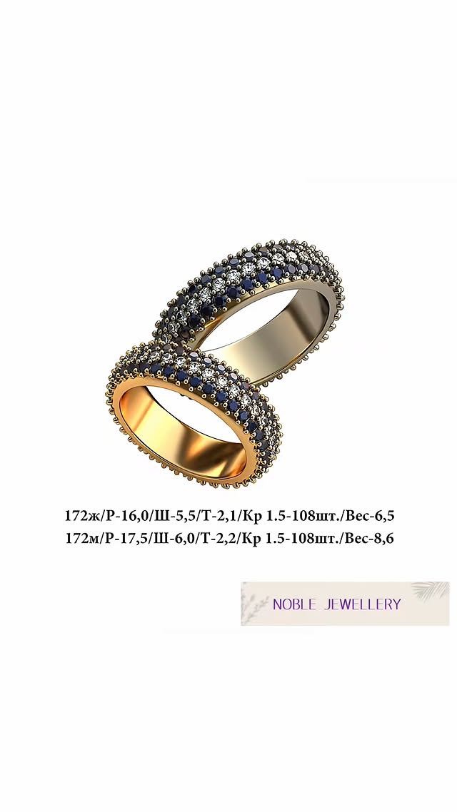Verighetă clasică din aur galben 14K
