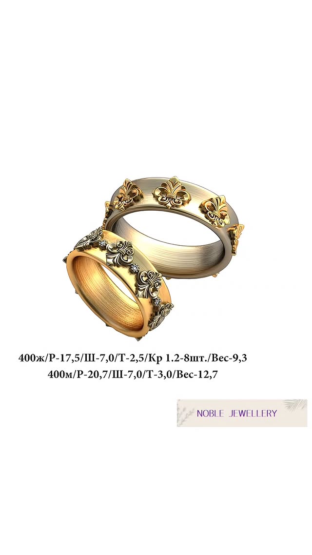 Verighetă clasică din aur galben 14K