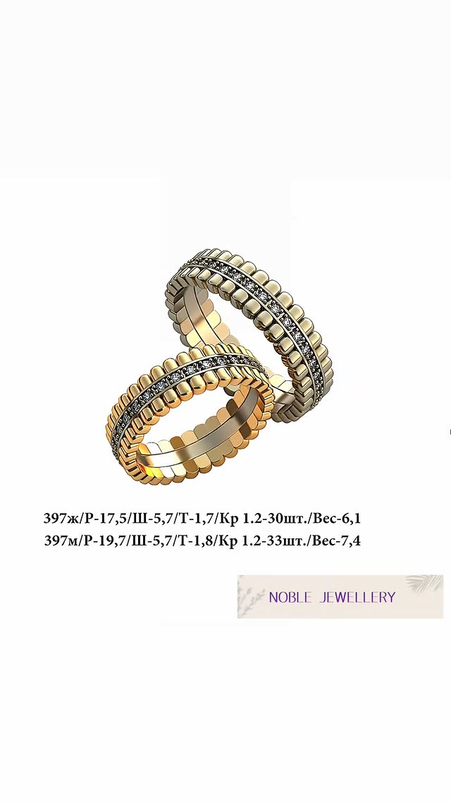 Verighetă clasică din aur galben 14K