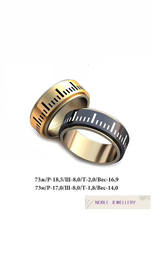 Verighetă clasică din aur galben 14K