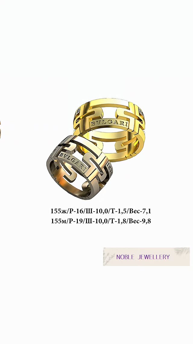 Verighetă clasică din aur galben 14K