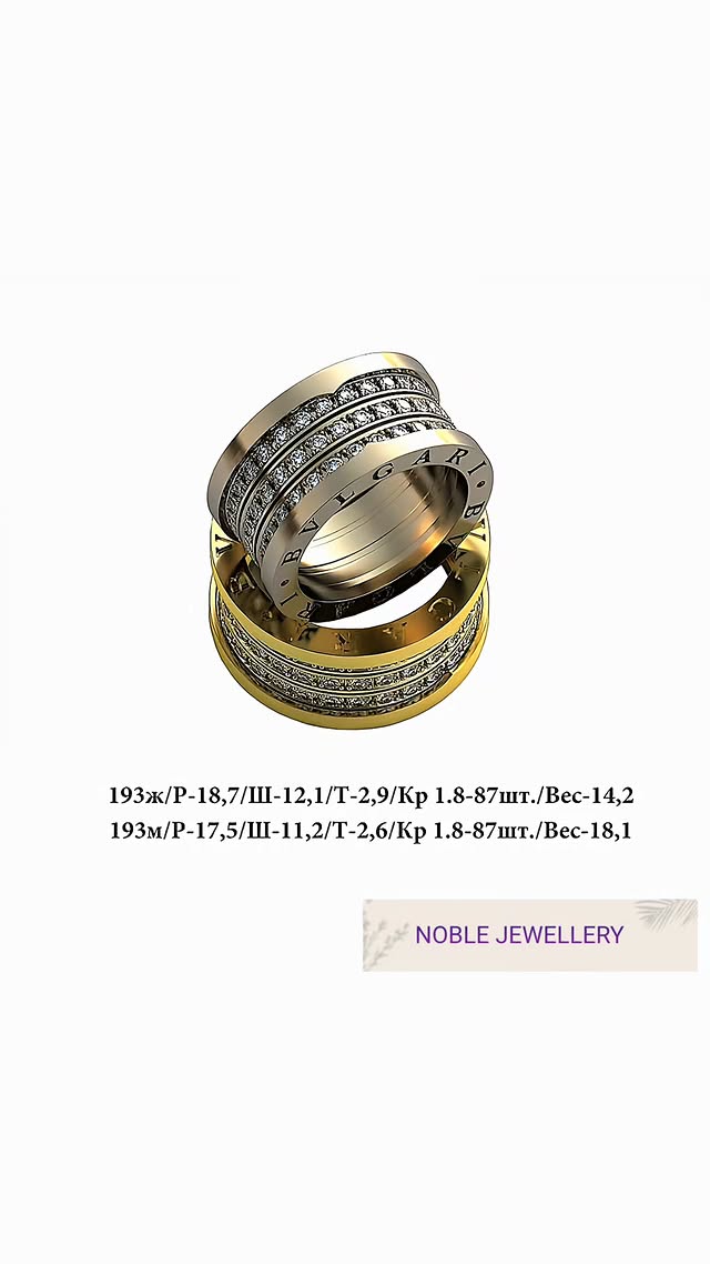 Verighetă clasică din aur galben 14K