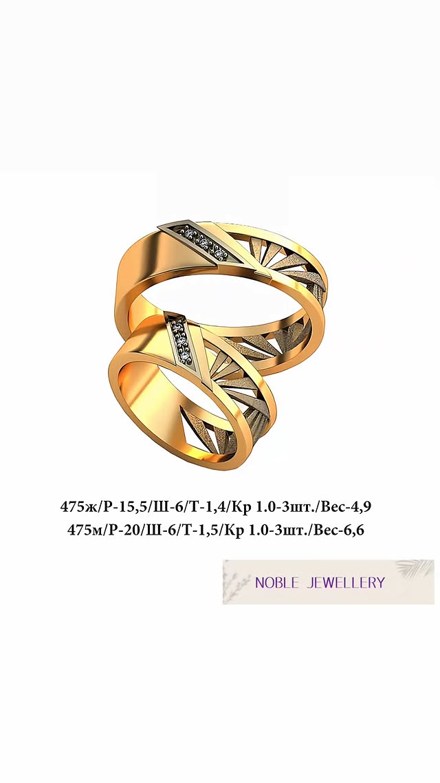 Verighetă clasică din aur galben 14K