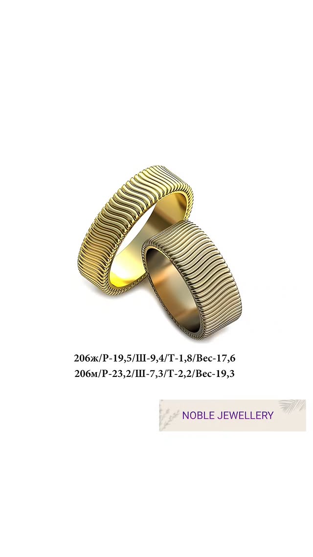 Verighetă clasică din aur galben 14K
