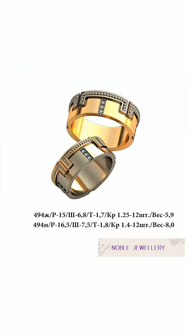 Verighetă clasică din aur galben 14K
