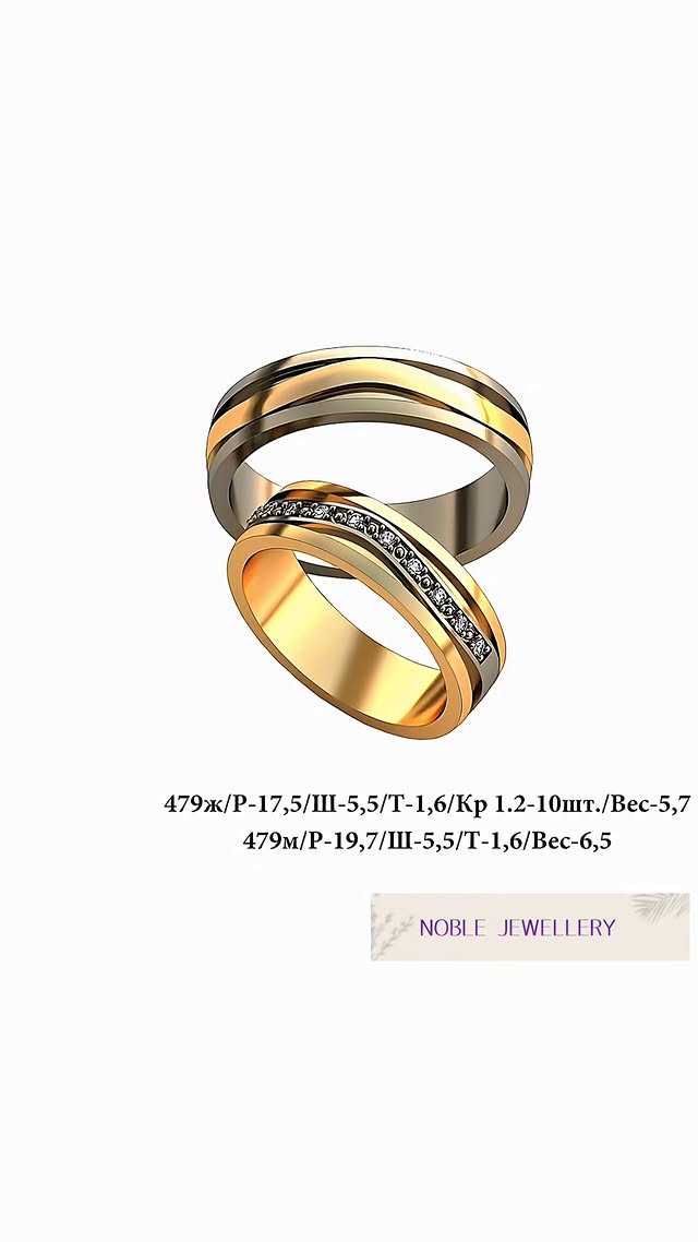 Verighetă clasică din aur galben 14K