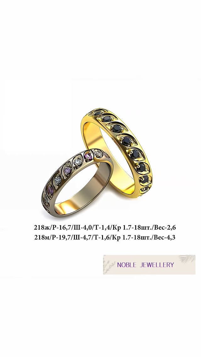 Verighetă clasică din aur galben 14K