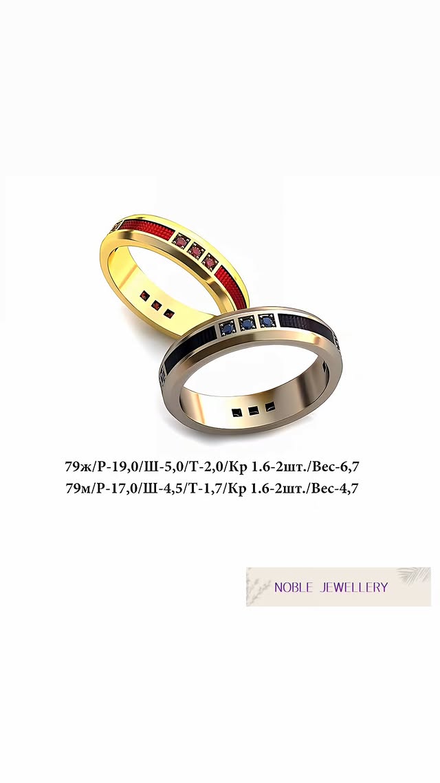 Verighetă clasică din aur galben 14K