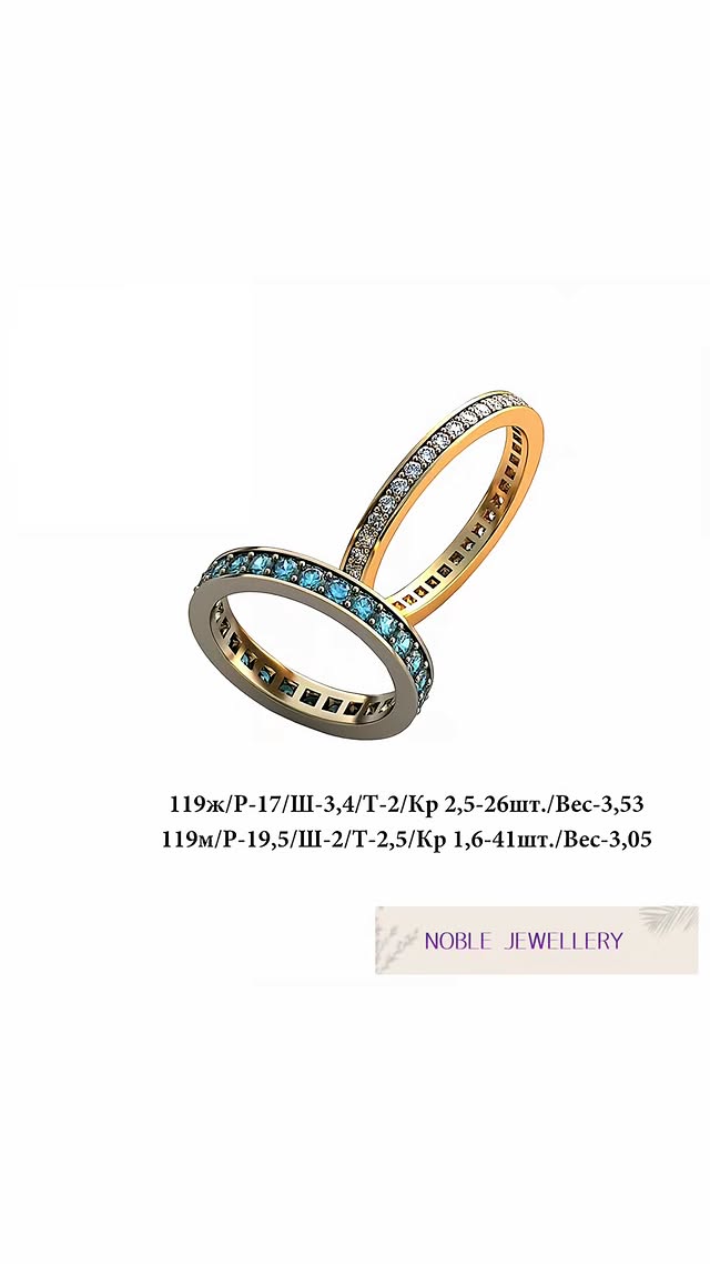 Verighetă clasică din aur galben 14K