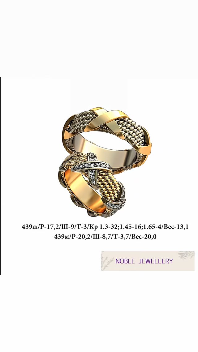 Verighetă clasică din aur galben 14K