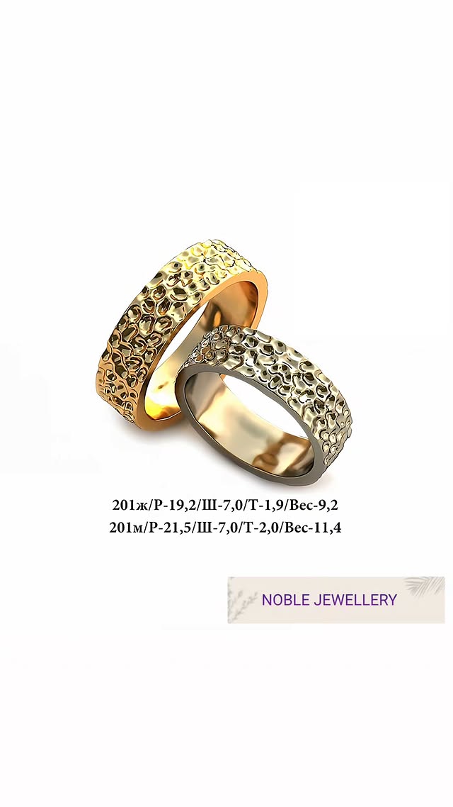 Verighetă clasică din aur galben 14K
